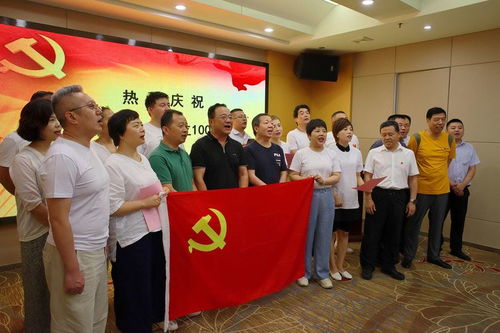 西安市大荔商會隆重召開慶祝建黨百年暨第五次常務(wù)會長辦公擴(kuò)大會議，并組織文化藝術(shù)交流活動